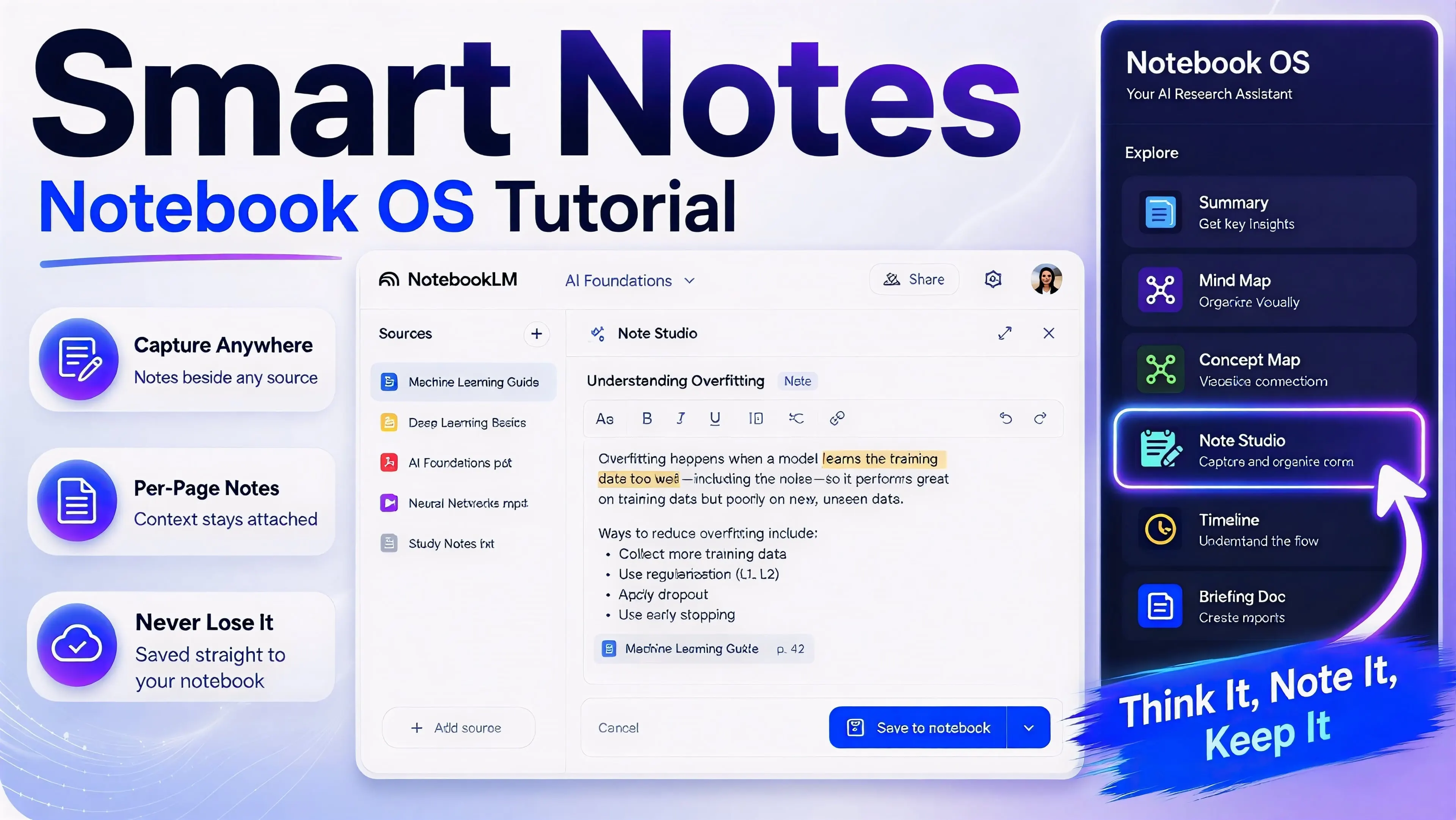 Notebook OSでのメモの取り方